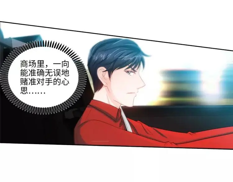 第26话 她在撒谎啊47