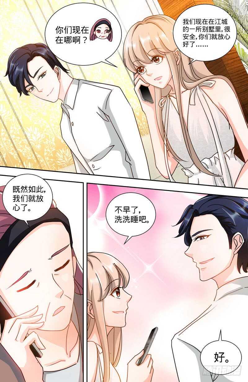 第122话 只等好戏开场6