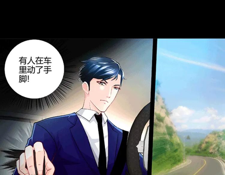 第1话 谜般的少女120