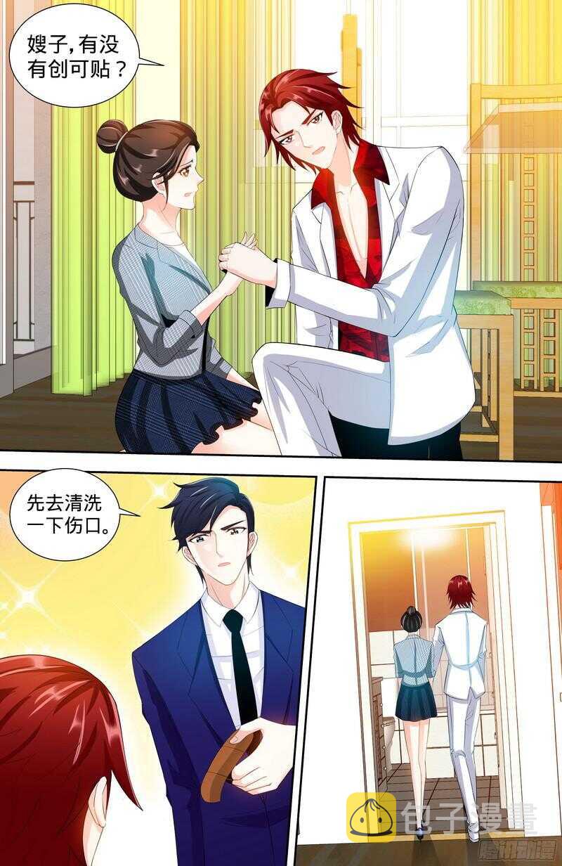 第109话 最佳助攻团·上6