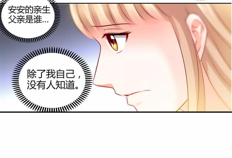 第10话 安安的父亲15