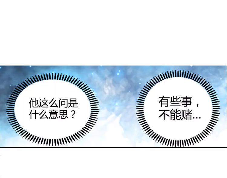 第13话 你为什么要辞职15