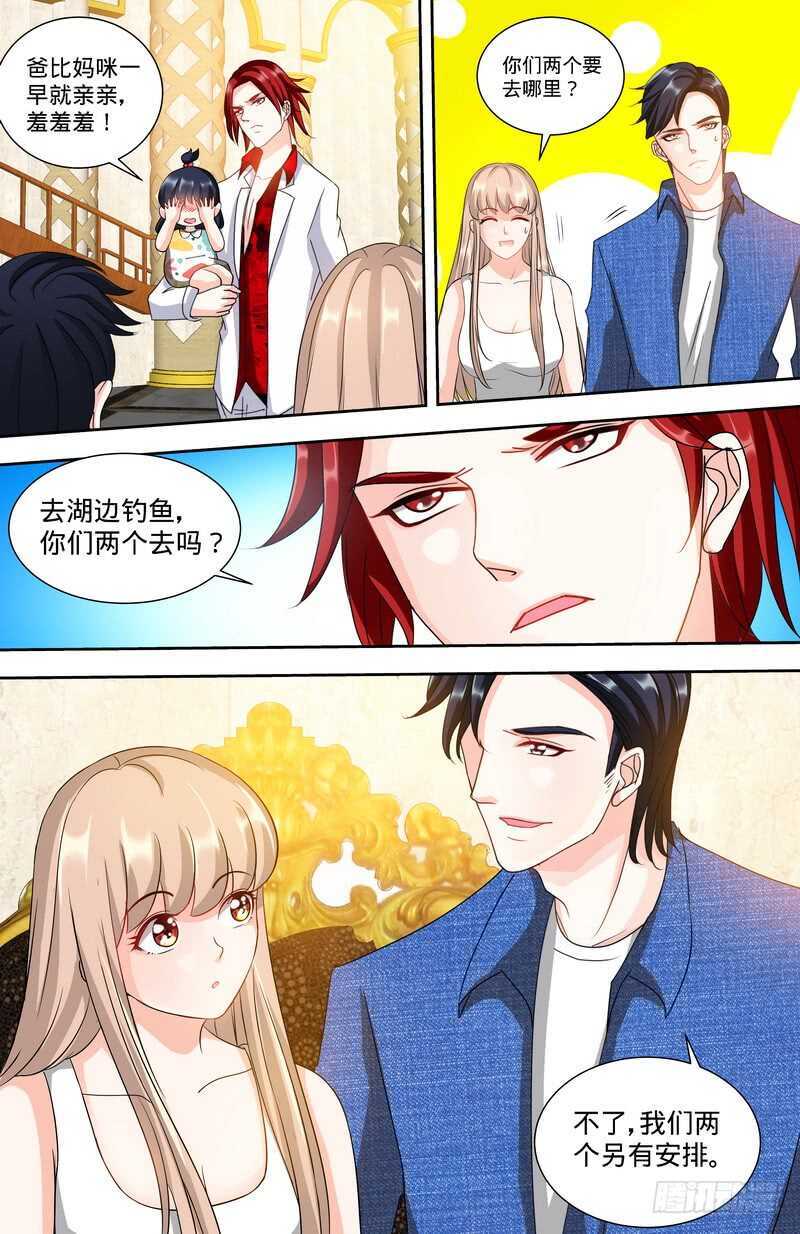 第134话 罪人伏法8