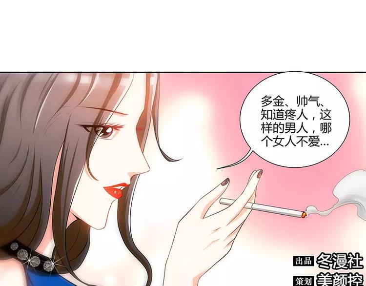 第9话 这到底是不是爱5