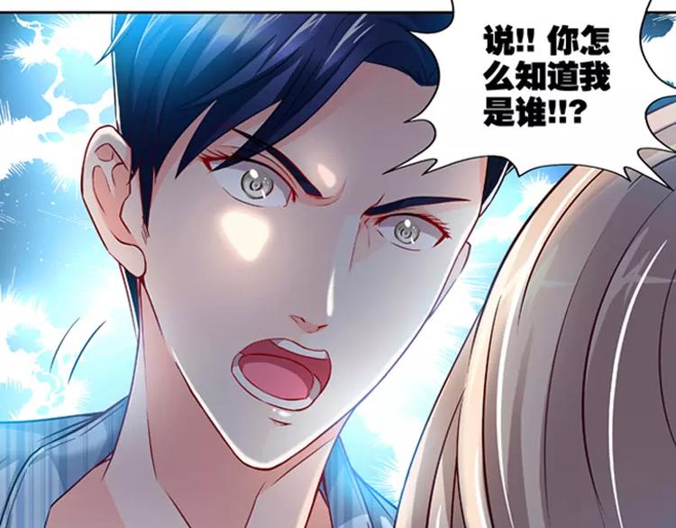 第1话 谜般的少女152