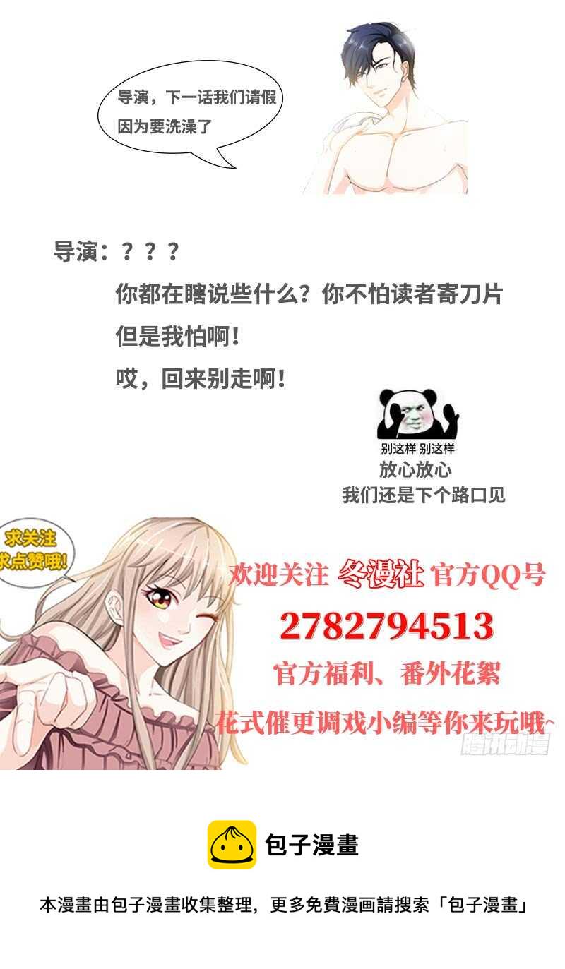 第122话 只等好戏开场8