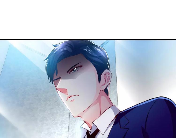 第6话 办公室里的狐狸精4