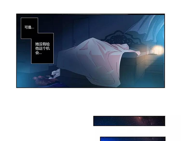 第4话 你为什么要骗我！2