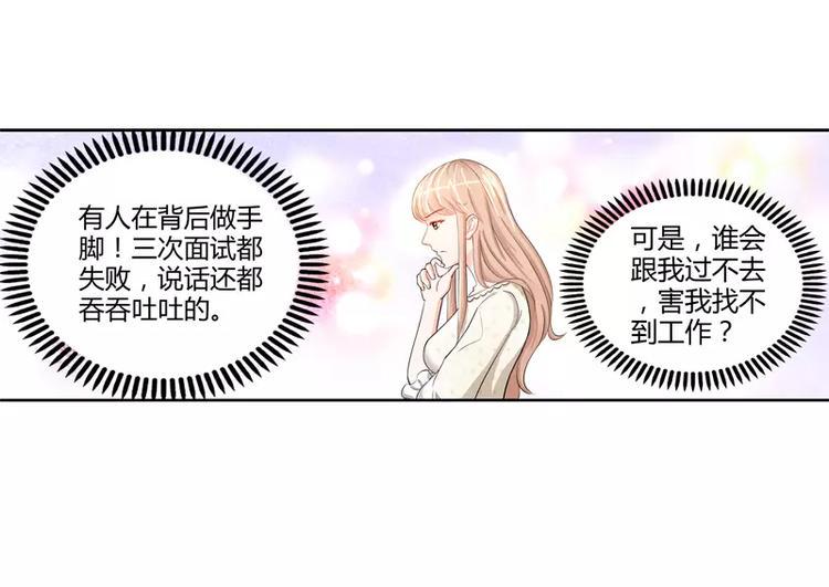 第18话 你会犯罪吗3
