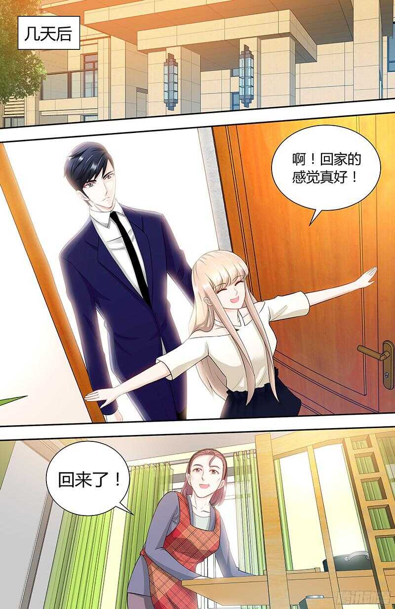 第90话 千寻的往事2