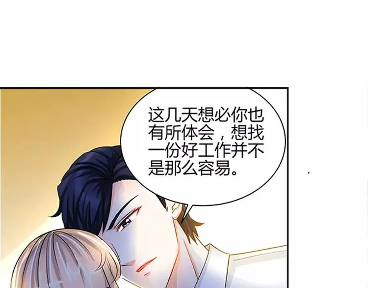 第20话 果然是他在捣鬼23