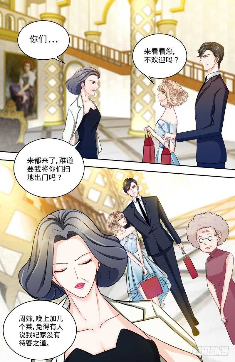 第155话婚纱的诱惑5