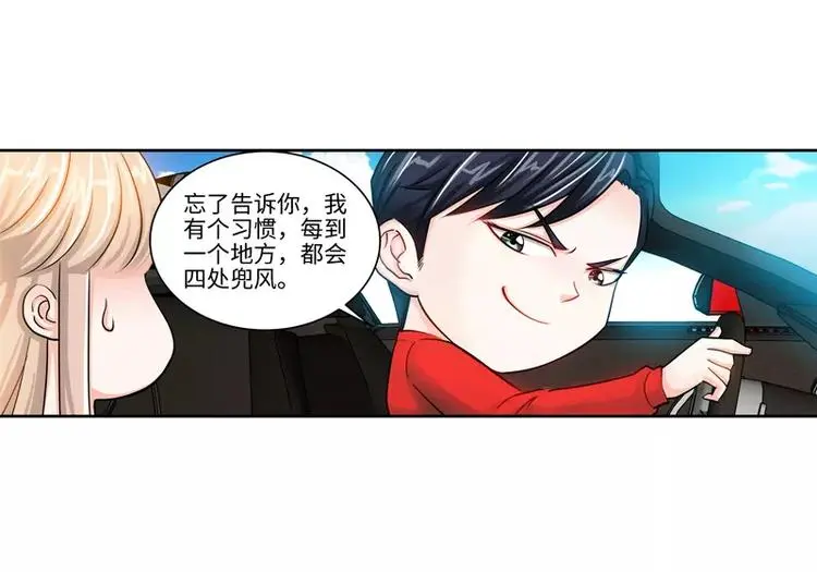第27话 父女意外相逢3