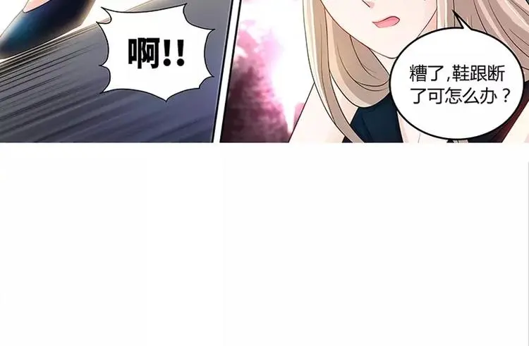 第80话傻丫头8