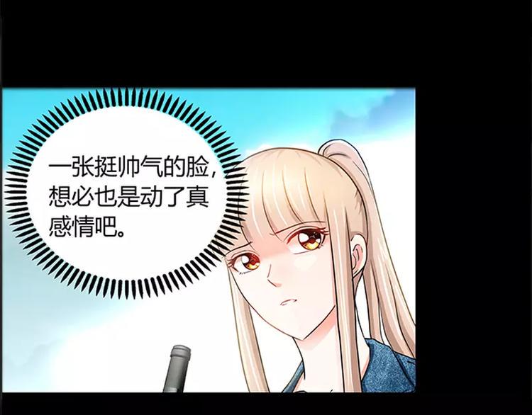 第16话 五年前的醉鬼48