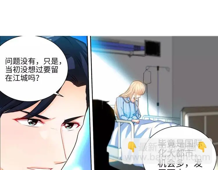 第26话 她在撒谎啊18