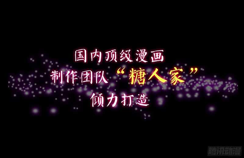 第89话 老高总的女儿12