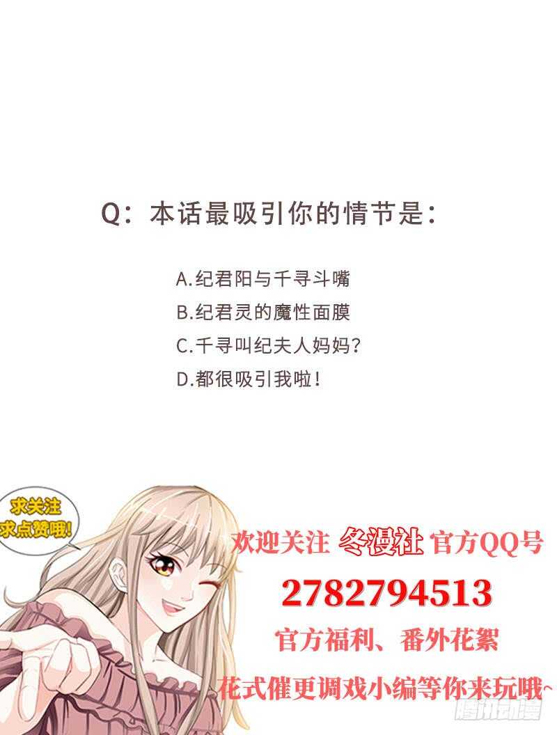 第157话练习着叫妈妈8