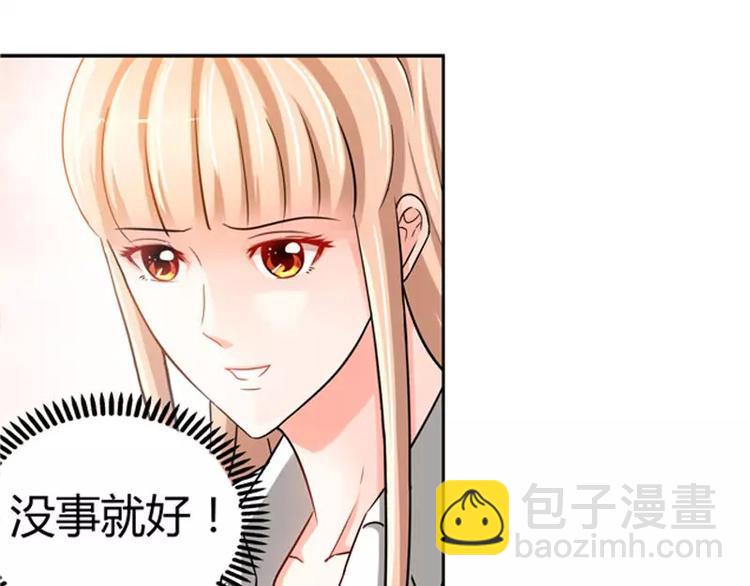 第14话 新老板不让她辞职24