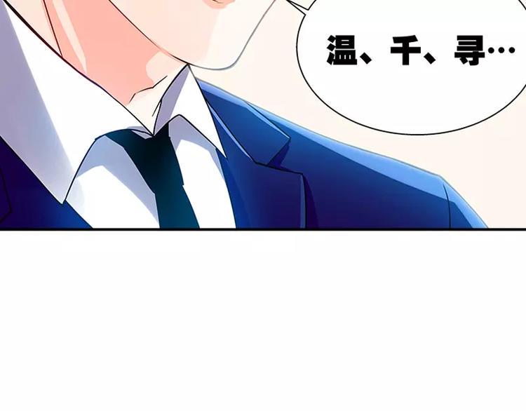 第7话 逞强的代价39