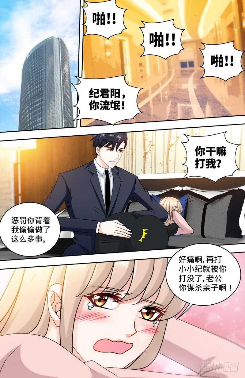 第156话千寻怀孕了6