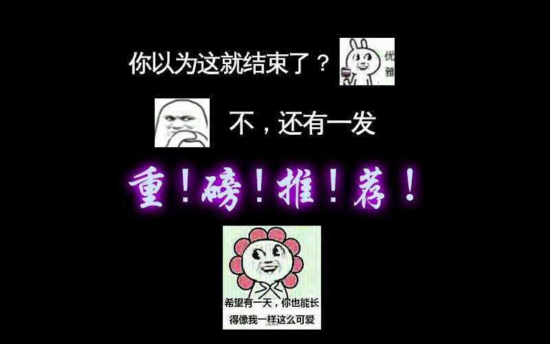 第90话 千寻的往事8
