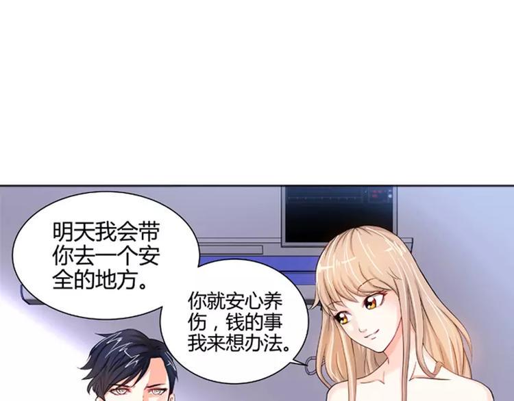 第2话 谜般的少女 234
