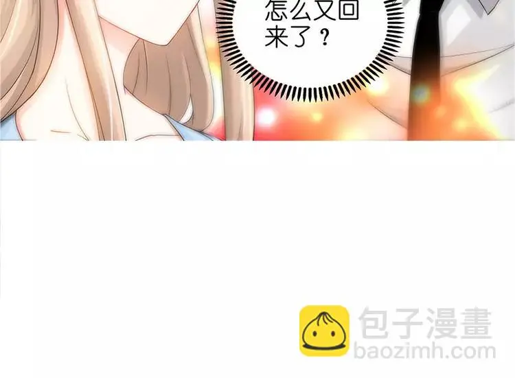 第19话 她要跟谁约会44