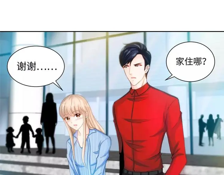 第26话 她在撒谎啊33