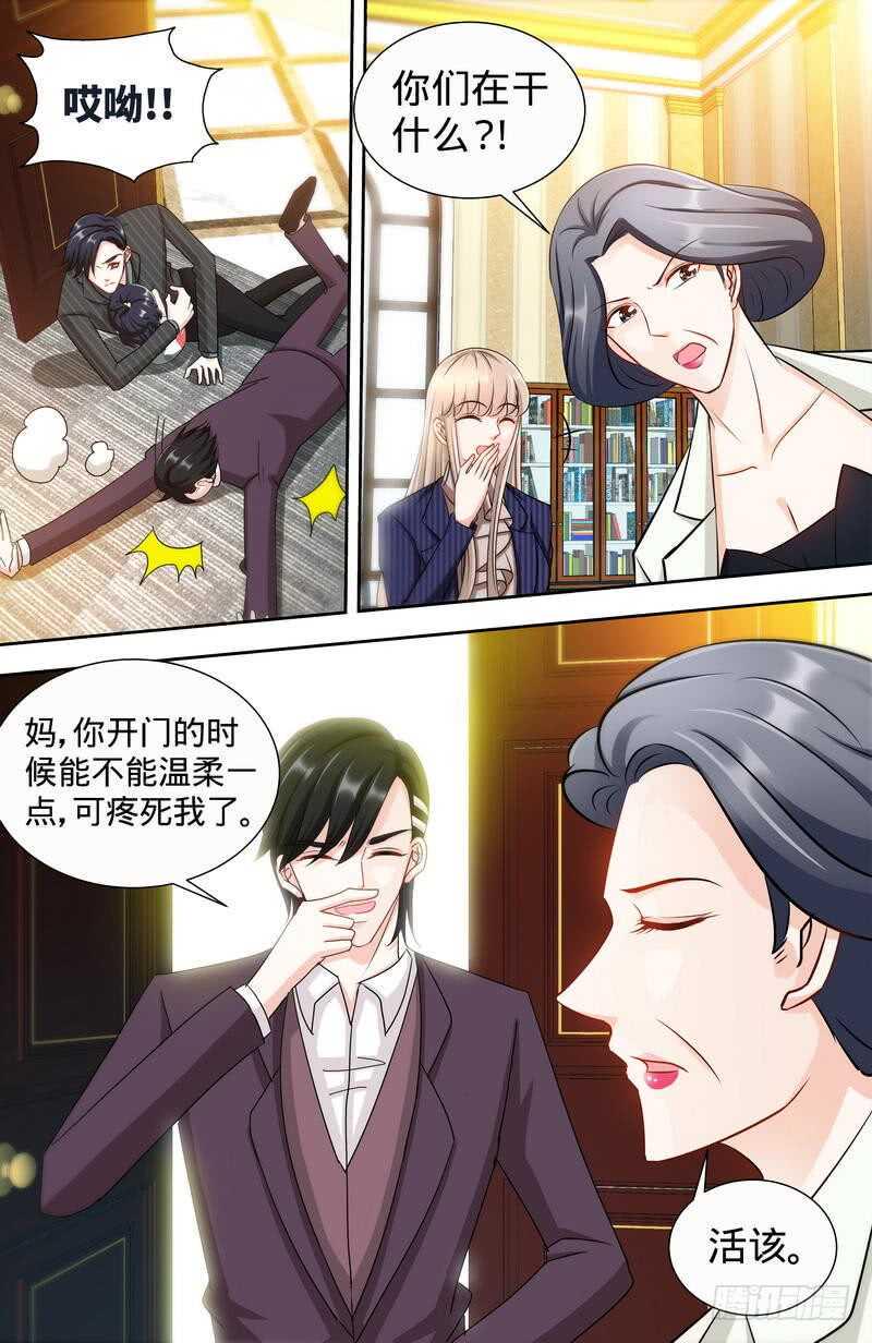 第145话与婆婆的交锋2