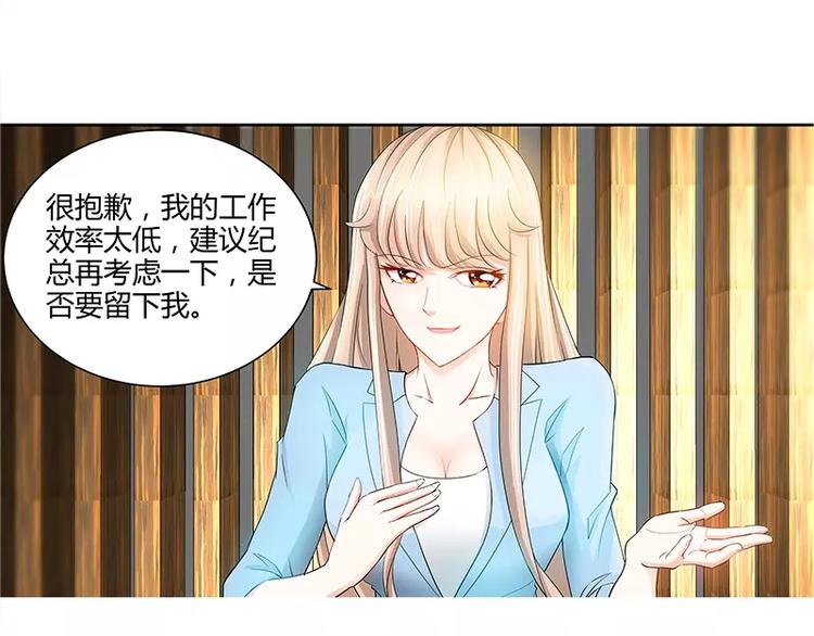 第20话 果然是他在捣鬼5