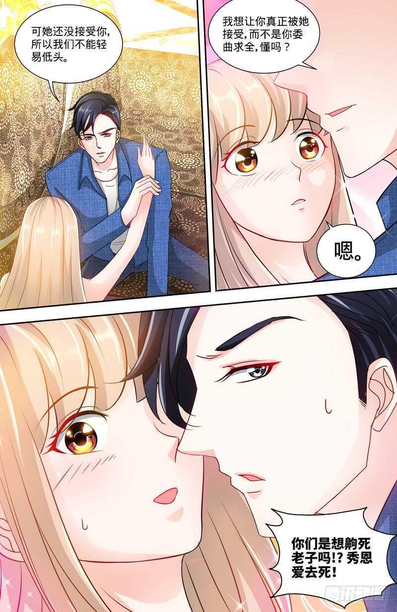 第134话罪人伏法7