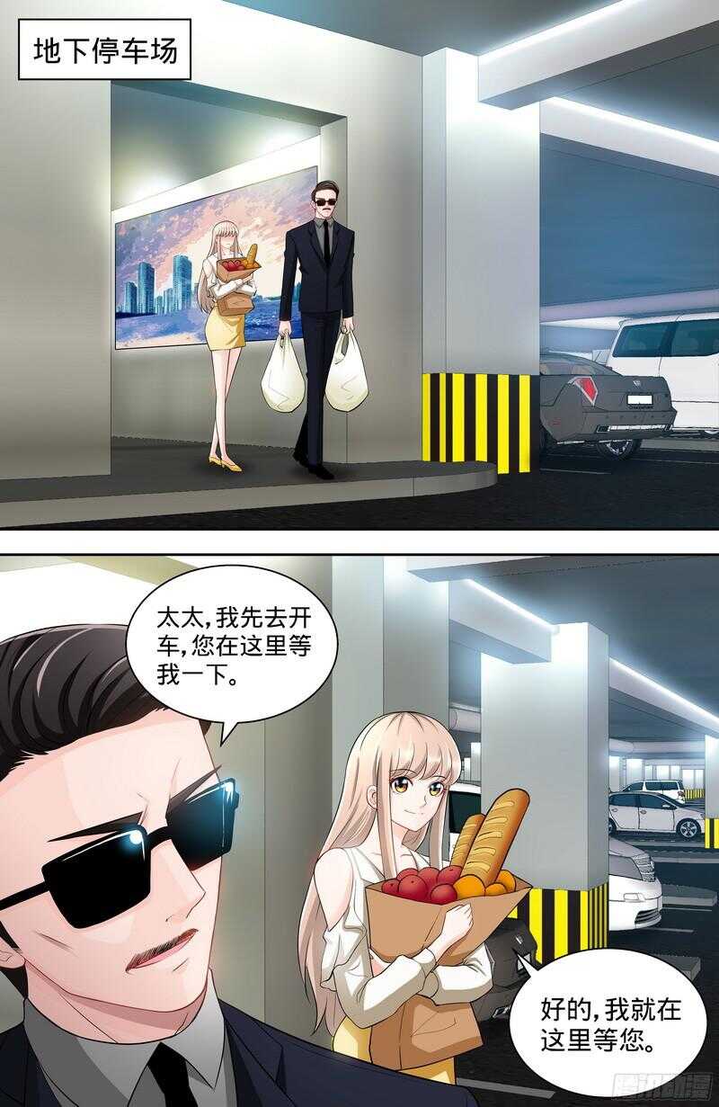 第102话 纪君阳的小三？2