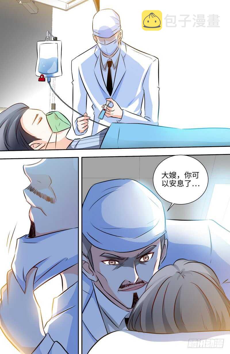 第130话 好戏正式开场 下6
