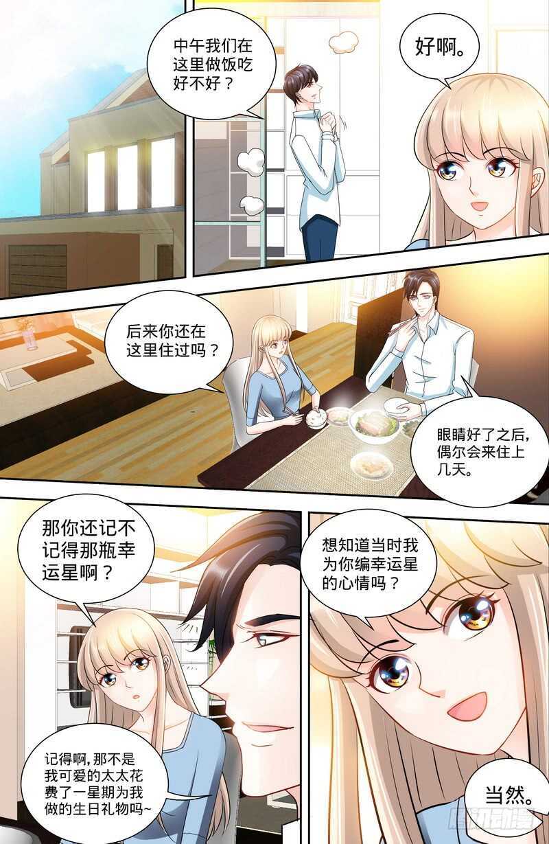 第139话青筝巷小院3