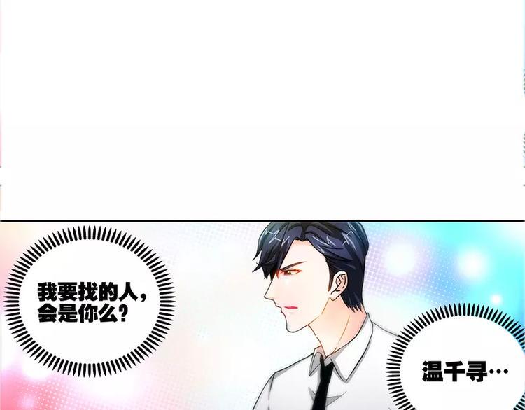 第22话 老板很英明28