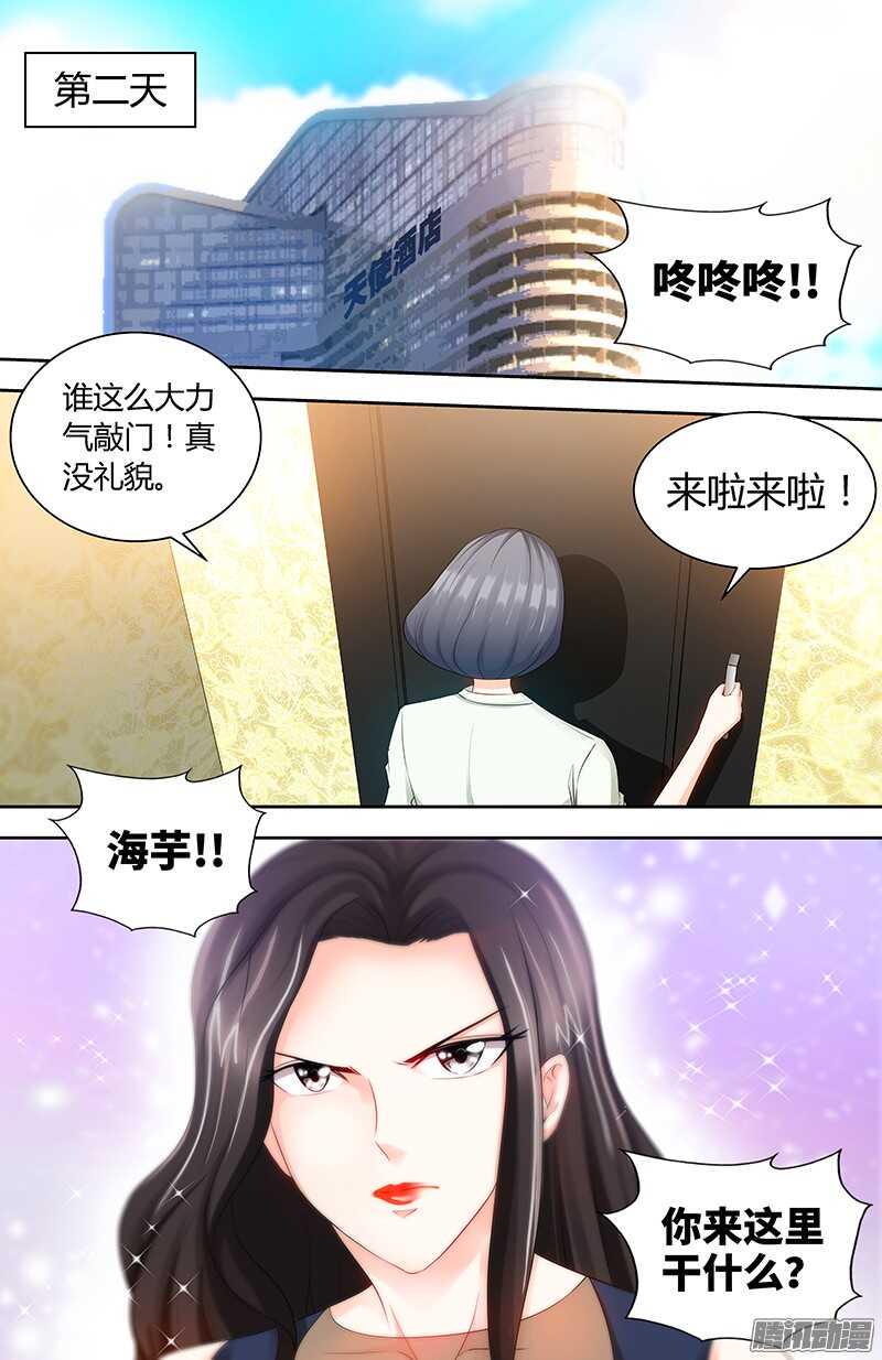 第78话 母子起争执6