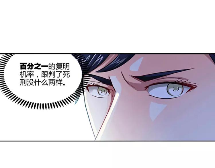 第2话 谜般的少女 214