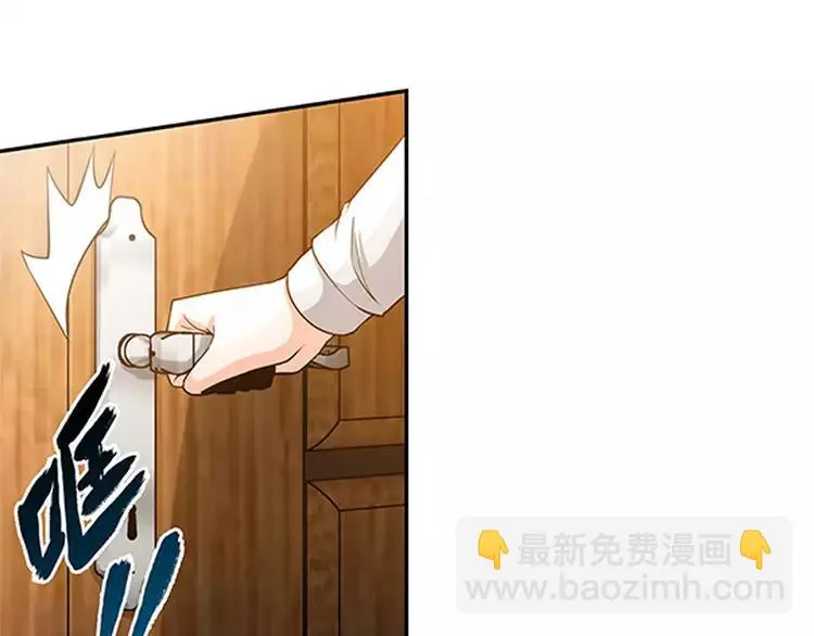 第19话 她要跟谁约会32