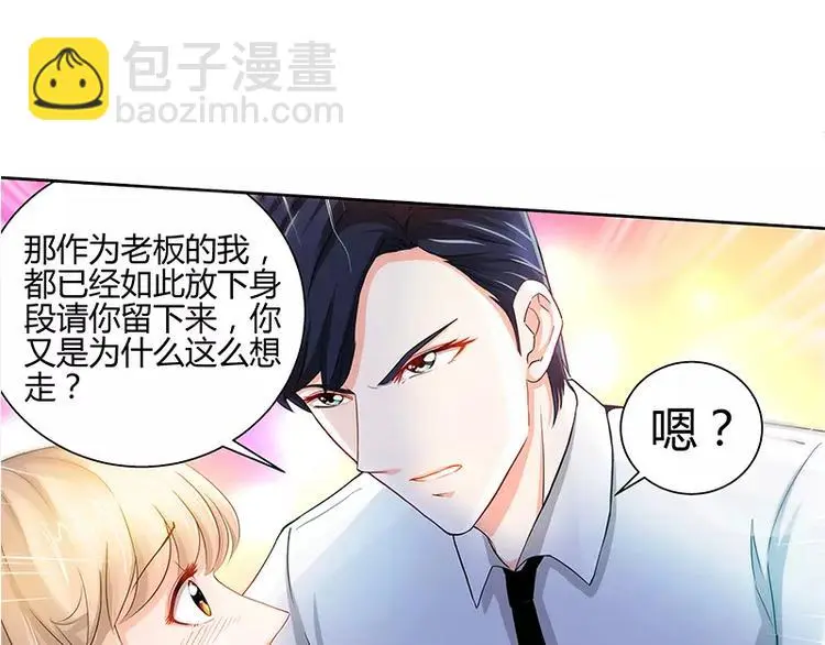 第20话 果然是他在捣鬼15