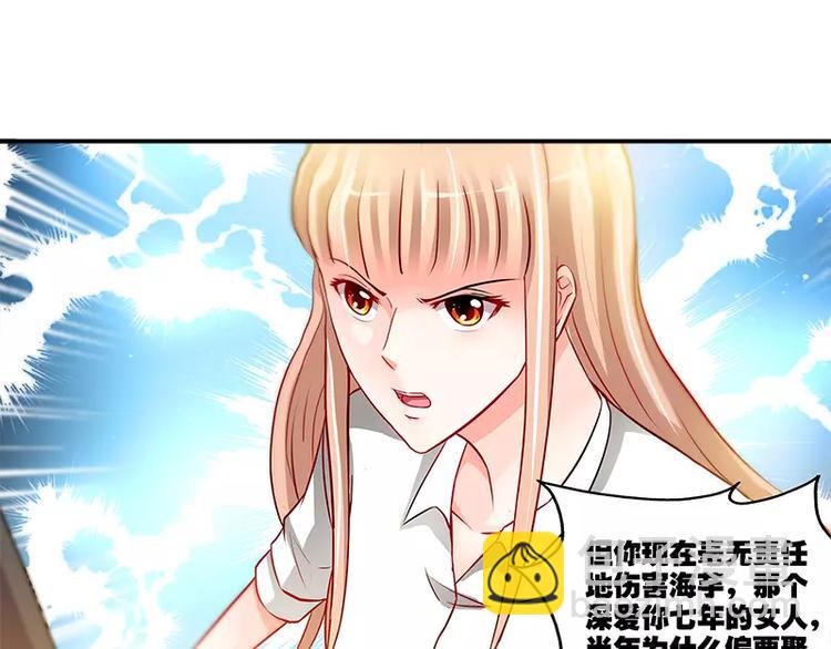 第11话 暗光里的男人21
