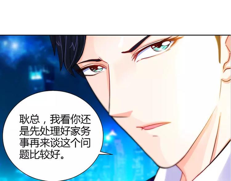第11话 暗光里的男人36