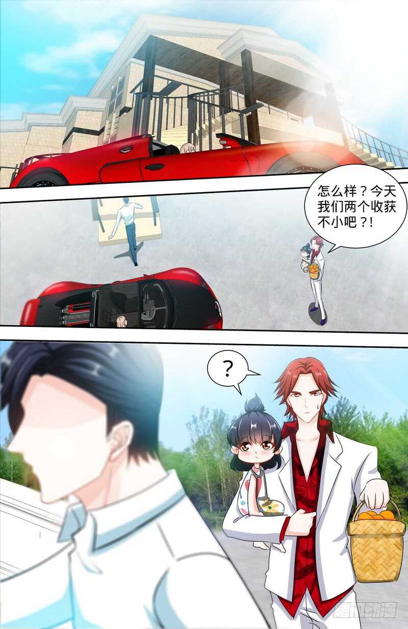 第140话 幸运星的秘密3