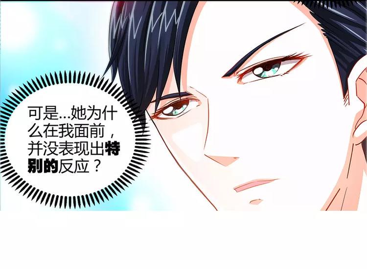 第22话 老板很英明26