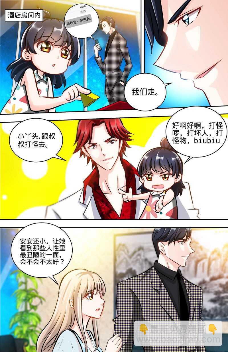 第128话  好戏正式开场1