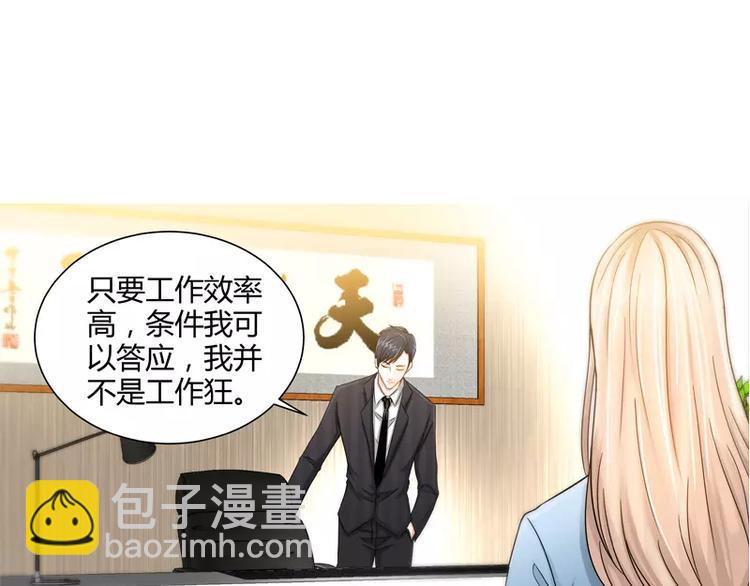 第18话 你会犯罪吗37