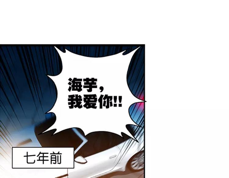 第9话 这到底是不是爱7