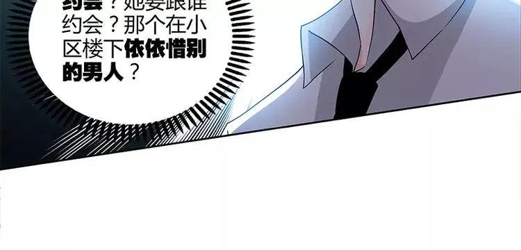 第19话 她要跟谁约会31