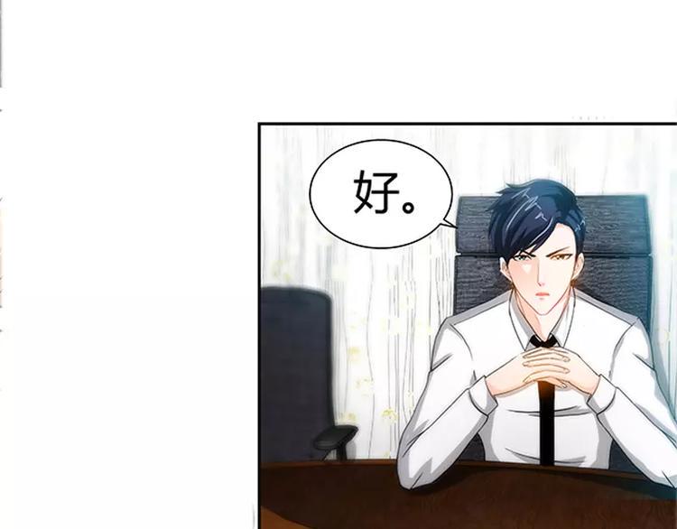 第22话 老板很英明32