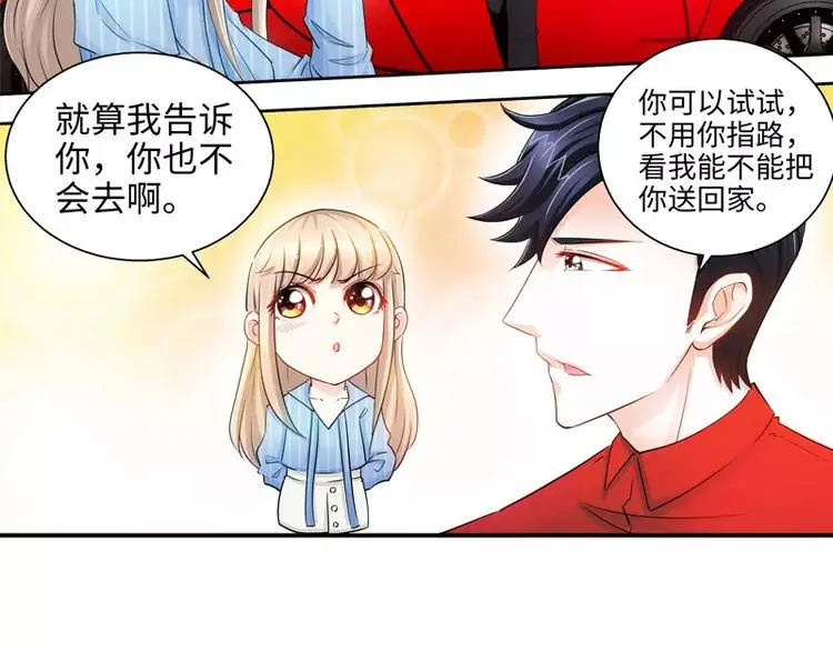 第26话 她在撒谎啊38